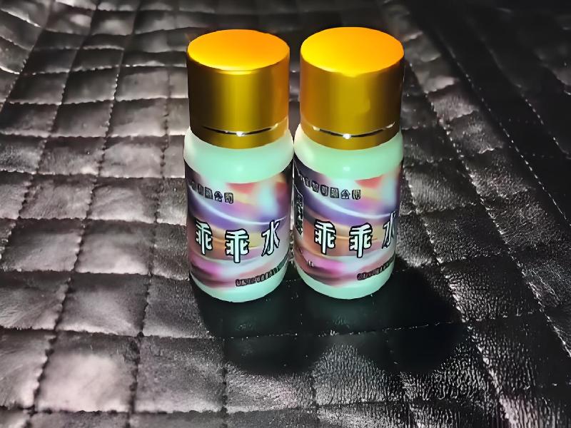 蓝精灵药水2475-cK型号